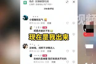 执教最年轻的球队！波波：这是一种挑战 输赢我都与他们同在